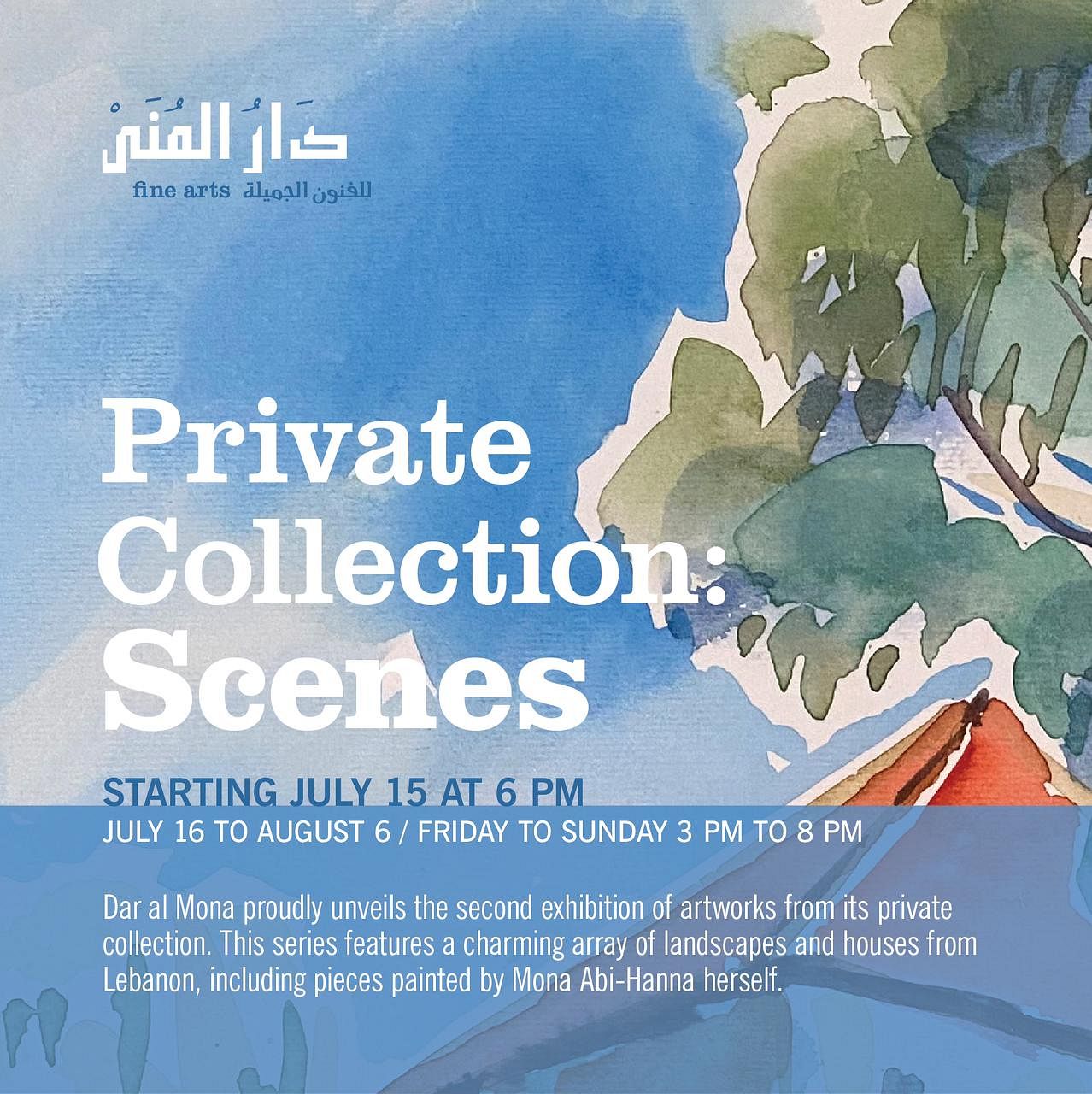 PRIVATE COLLECTION : SCENES thumbnail