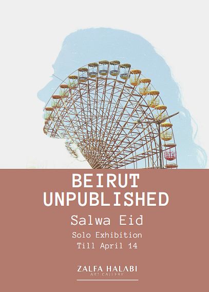 Beirut Unpublished, Salwa Eid thumbnail