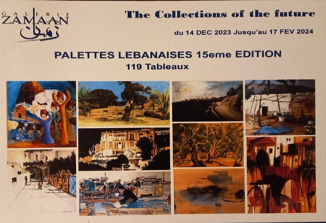 PALETTES LIBANAISES, 15EME EDITION thumbnail