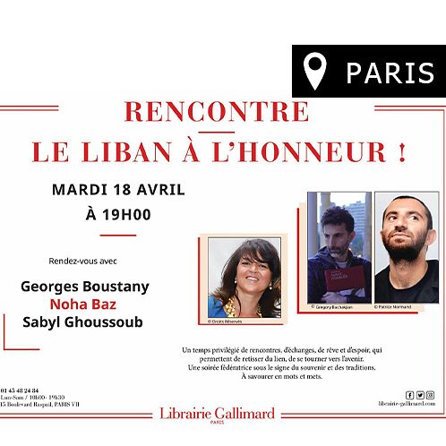 LE LIBAN À L'HONNEUR : NOHA BAZ, GEORGES BOUSTANY ET SABYL GHOUSSOUB thumbnail