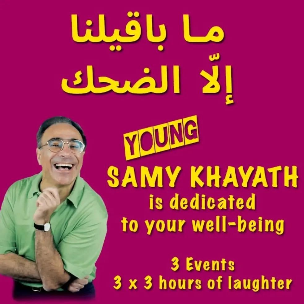 SAMY KHAYAT thumbnail