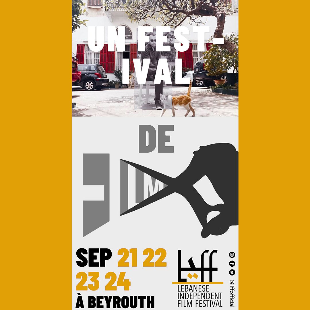 LIFF - LEBANESE INDEPENDENT FILM FESTIVAL 2023 thumbnail