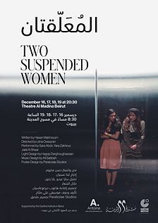 TWO SUSPENDED WOMEN thumbnail