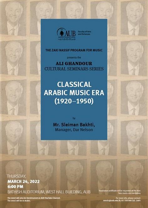 Classical arabic Music era 1920-1950 thumbnail
