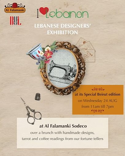 LEBANESE DESIGNERS' EXHIBITION thumbnail
