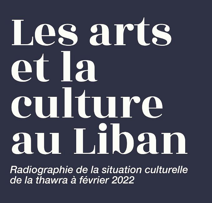 Les Arts et la Culture au Liban thumbnail