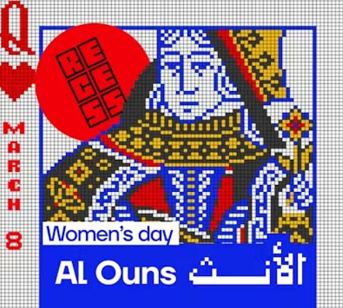 AL OUNS / WOMEN'S DAY thumbnail