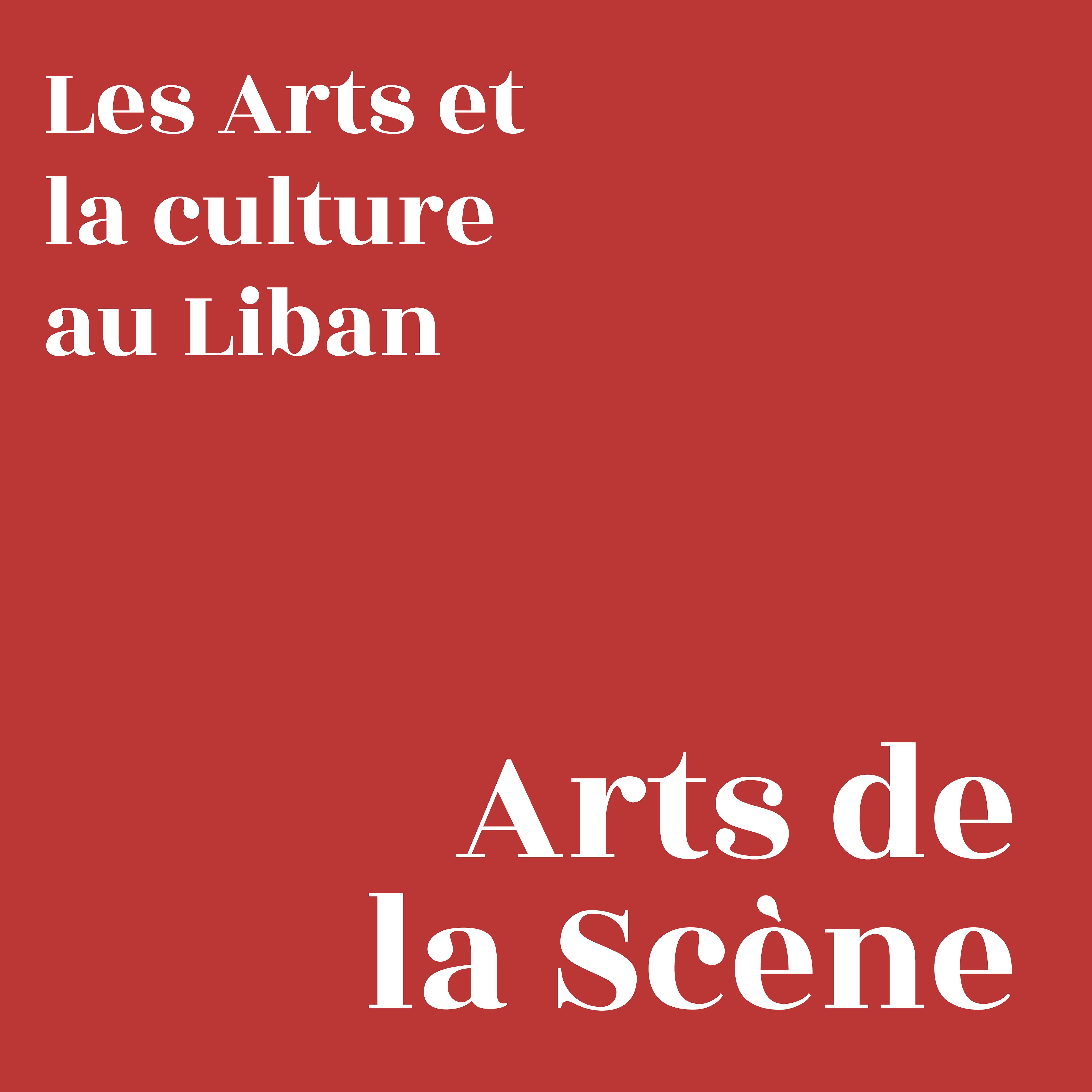 Les arts et la culture au Liban : Arts de la scène thumbnail