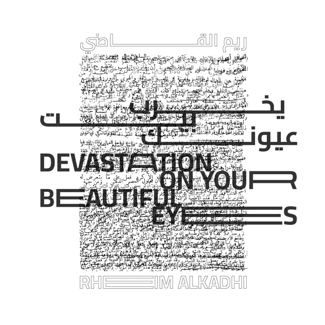 RHEIM ALKADHI : DEVASTATION ON YOUR BEAUTIFUL EYES thumbnail