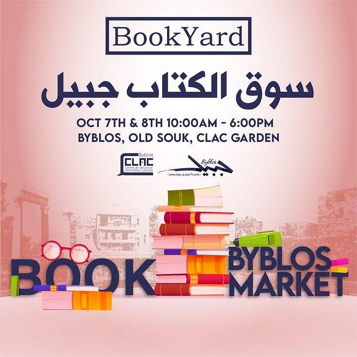 Bookyard in Byblos! thumbnail