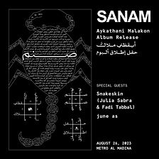 SANAM - AYKATHANI MALAKON ALBUM RELEASE thumbnail