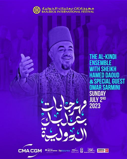 BAALBECK INTERNATIONAL FESTIVAL 2023 : THE AL-KINDI ENSEMBLE WITH SHEIKH HAMED DAOUD AND THE DAMASCUS WHIRLING DERVISHES thumbnail