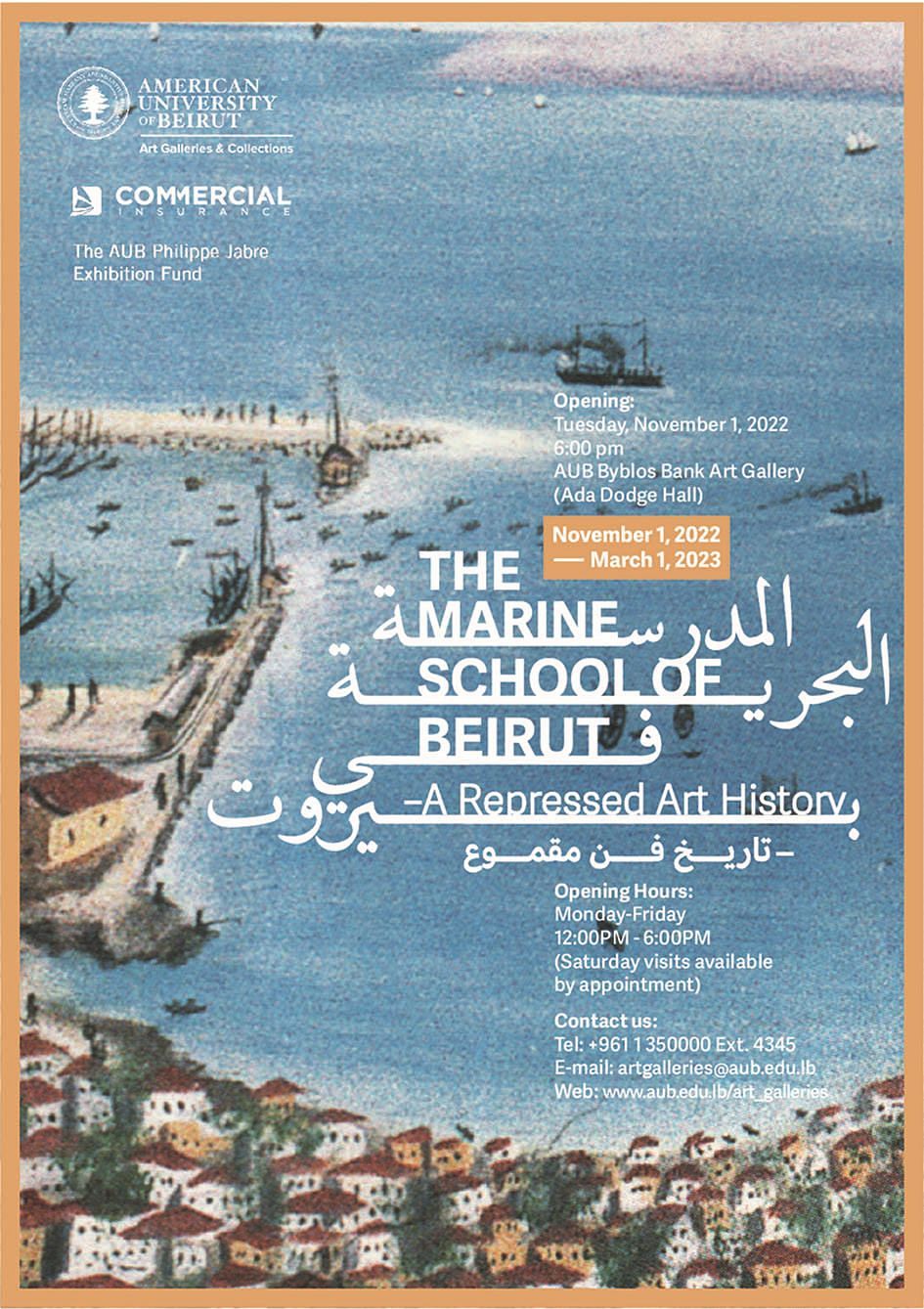 The Marine School of Beirut—A Repressed Art History​ E​xhibition thumbnail