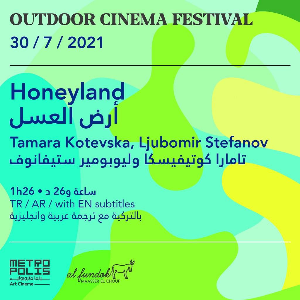 Outdoor Cinema Festival : Honeyland thumbnail