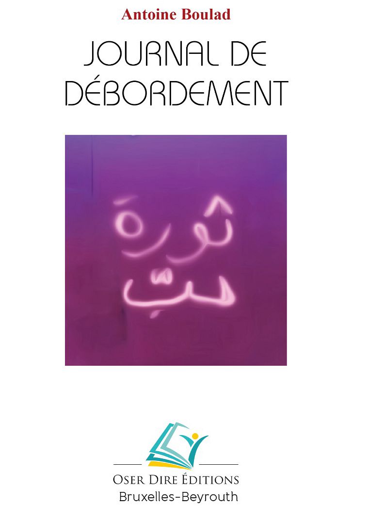 'Journal De Debordement' BOULAD ANTOINE thumbnail