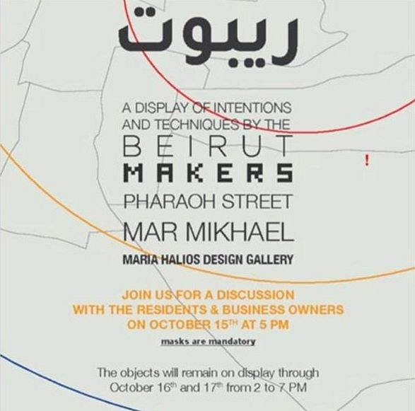 Reboot Beirut: A Display of Intentions and Techniques by the Beirut Makers thumbnail