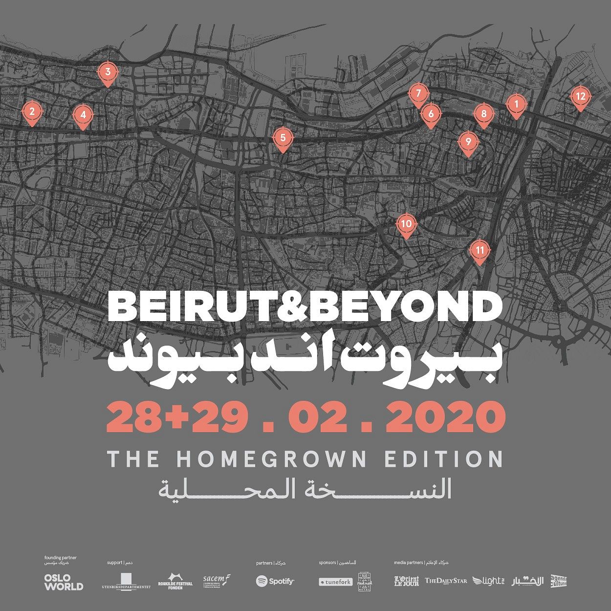 Beirut & Beyond International Music Festival thumbnail
