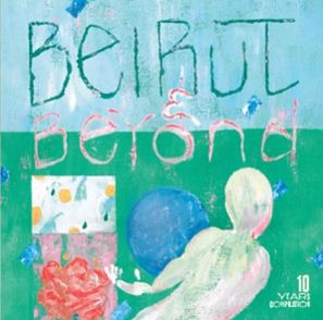 BEIRUT AND BEYOND - 10 YEARS COMPILATION RELEASE CONCERT thumbnail