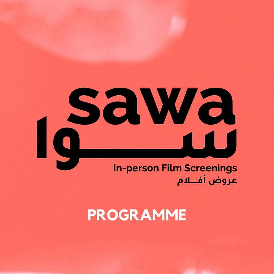 Sawa : In person Film screenings thumbnail