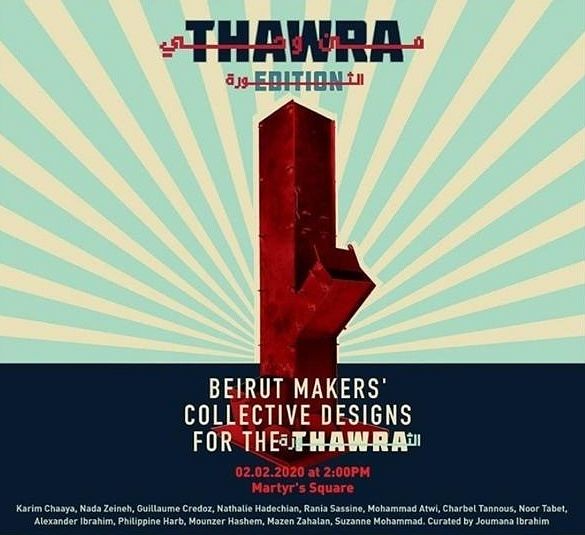 Beirut Makers' Collective Designs for The Thawra thumbnail