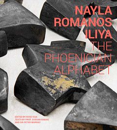 NAYLA ROMANOS ILIYA, THE PHOENICIAN ALPHABET thumbnail