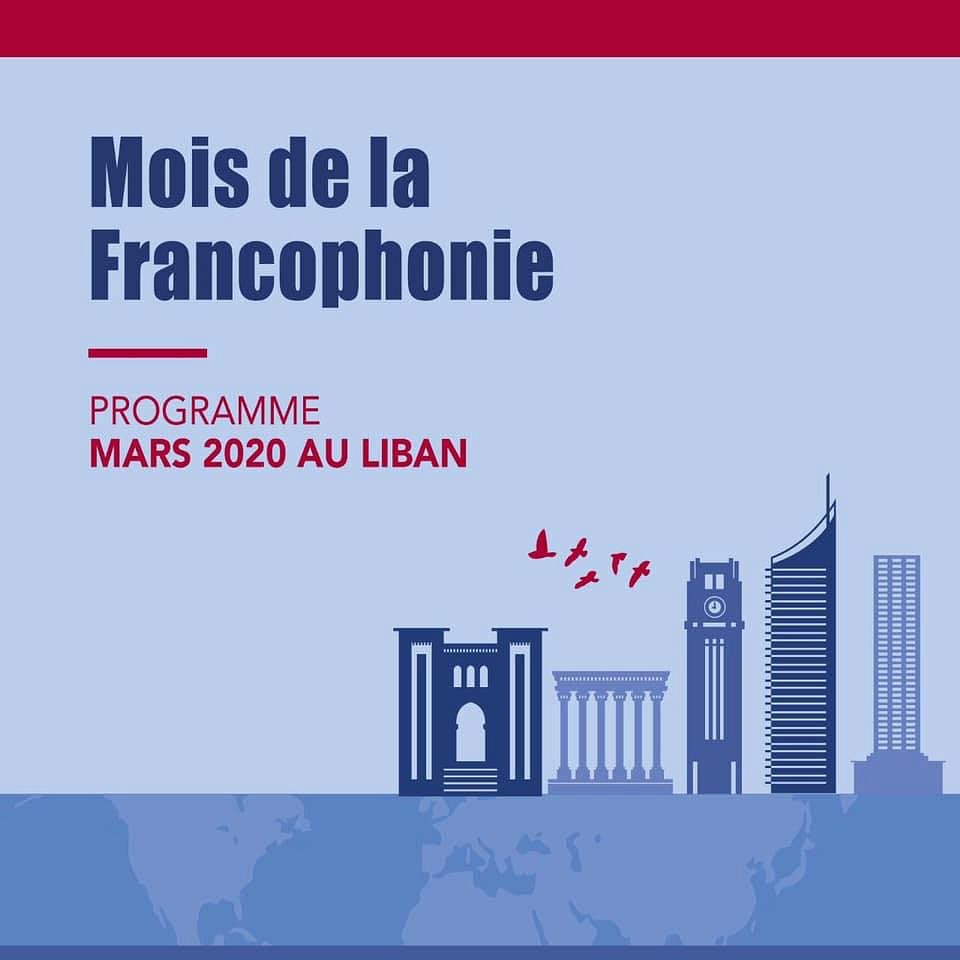 Mois de la francophonie 2020 thumbnail