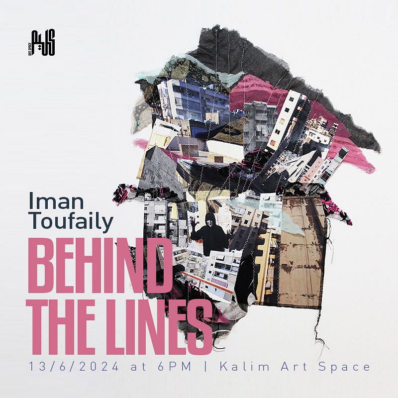 BEHIND THE LINES, IMAN TOUFAILY thumbnail