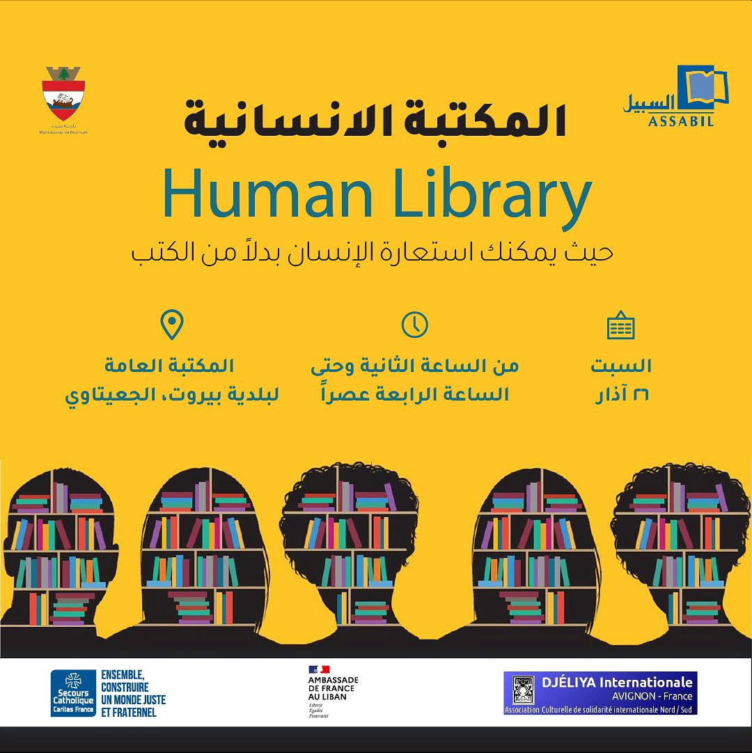 Human Library thumbnail