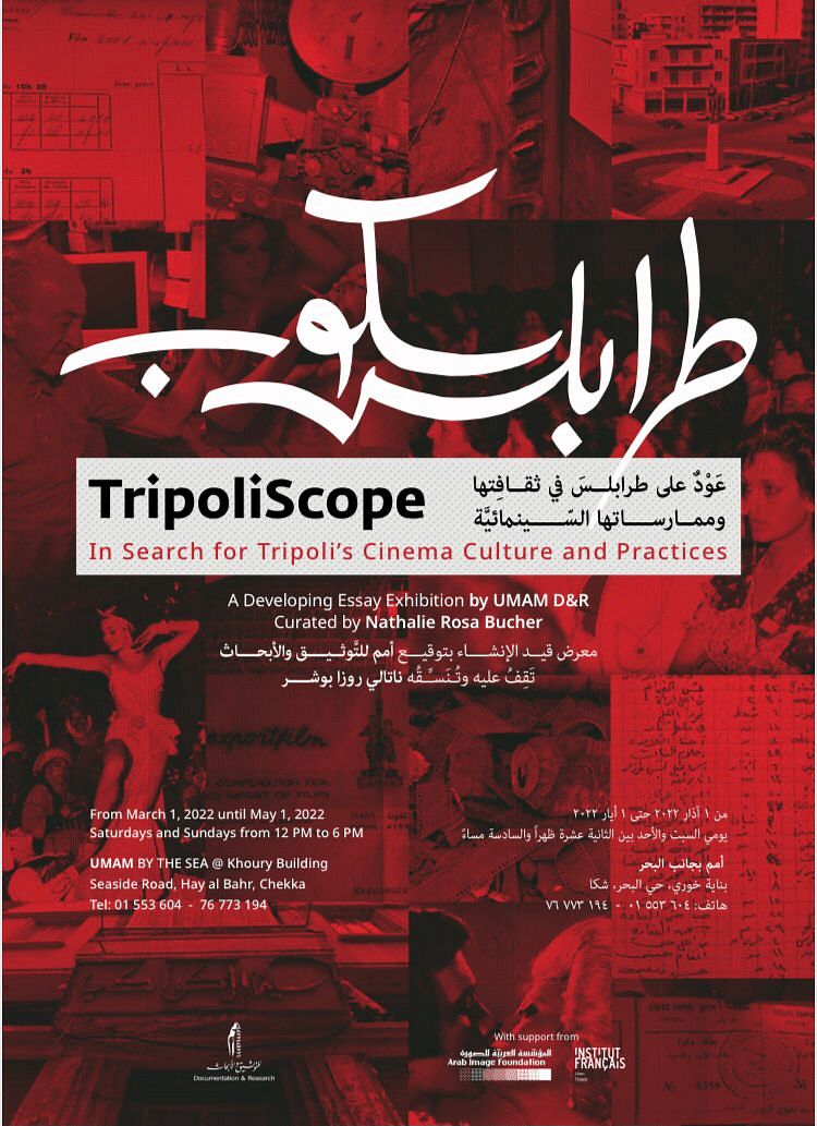 TripoliScope thumbnail