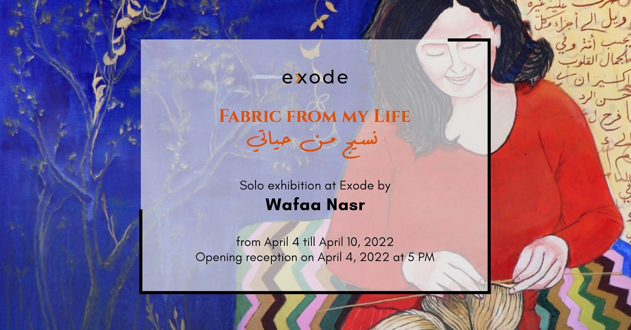 Fabric from my Life, Wafaa Nasr thumbnail