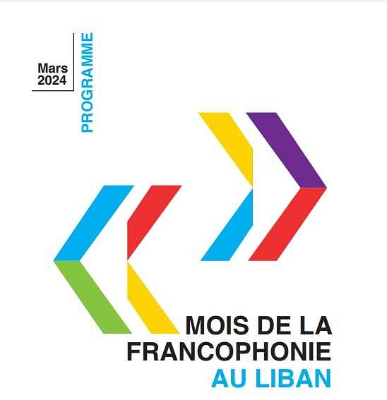 MOIS DE LA FRANCOPHONIE : OIF : MÉDIAS ET FRANCOPHONIE : PLURILINGUISME, DÉFIS ET OPPORTUNITÉS thumbnail