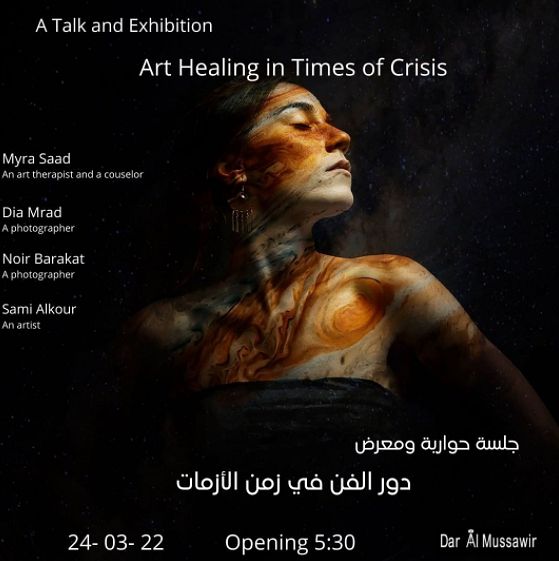ART HEALING IN TIMES OF CRISIS thumbnail