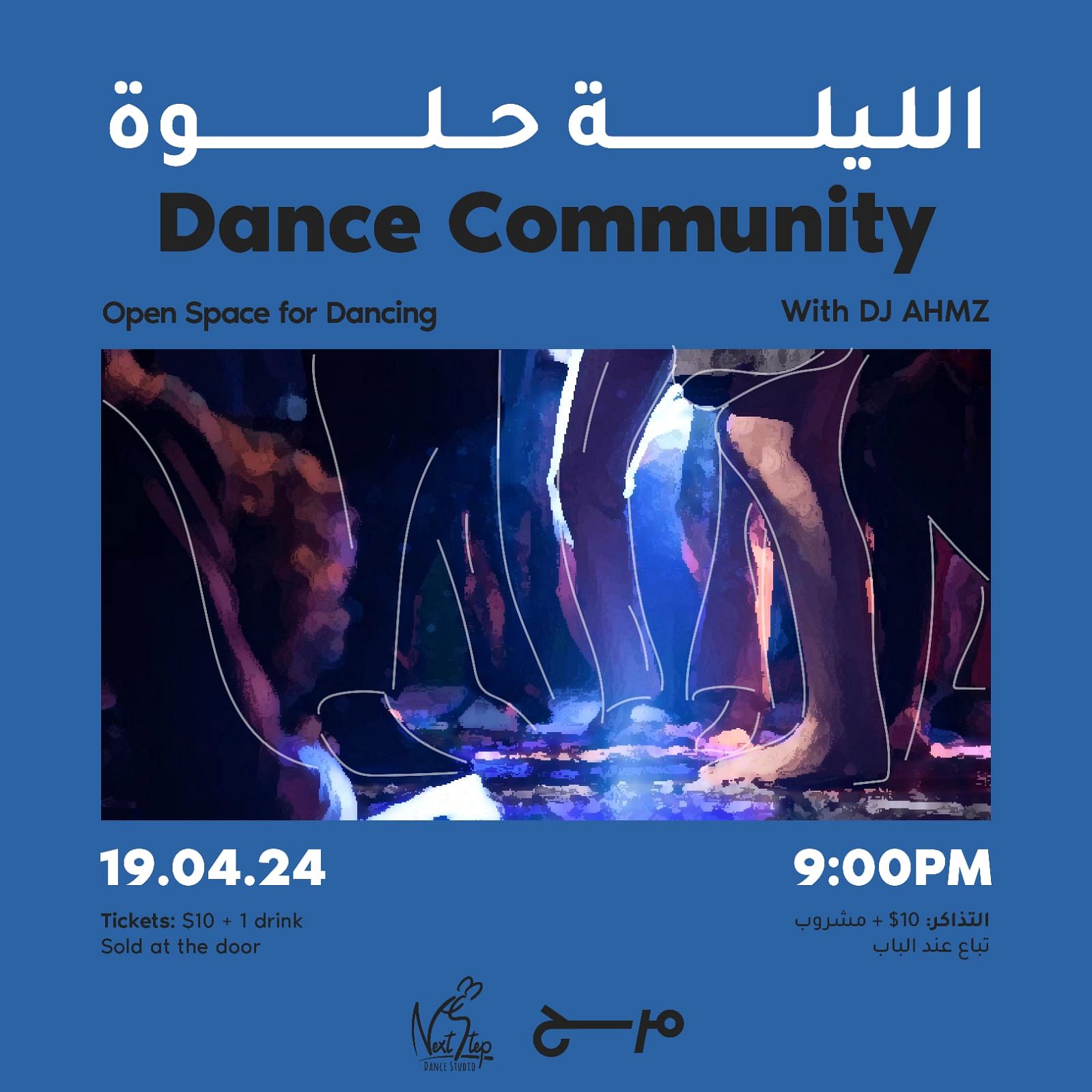 DANCE COMMUNITY thumbnail