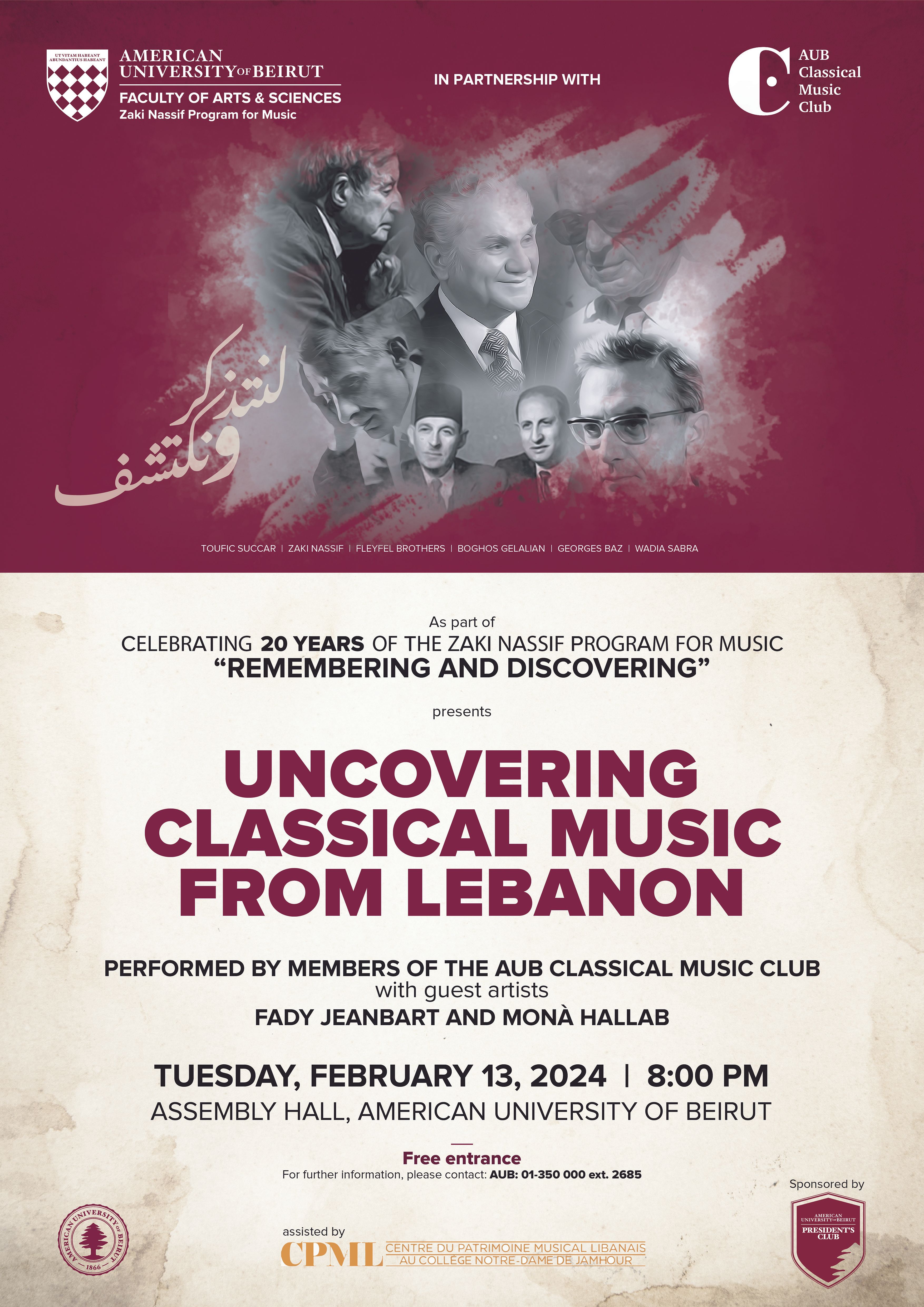 THE ZAKI NASSIF PROGRAM FOR MUSIC 2023-24 : UNCOVERING CLASSICAL MUSIC FROM LEBANON thumbnail