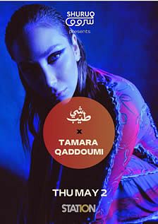 SHURUQ LIVE PRESENTS TAMARA QADDOUMI X BONNE CHOSE thumbnail