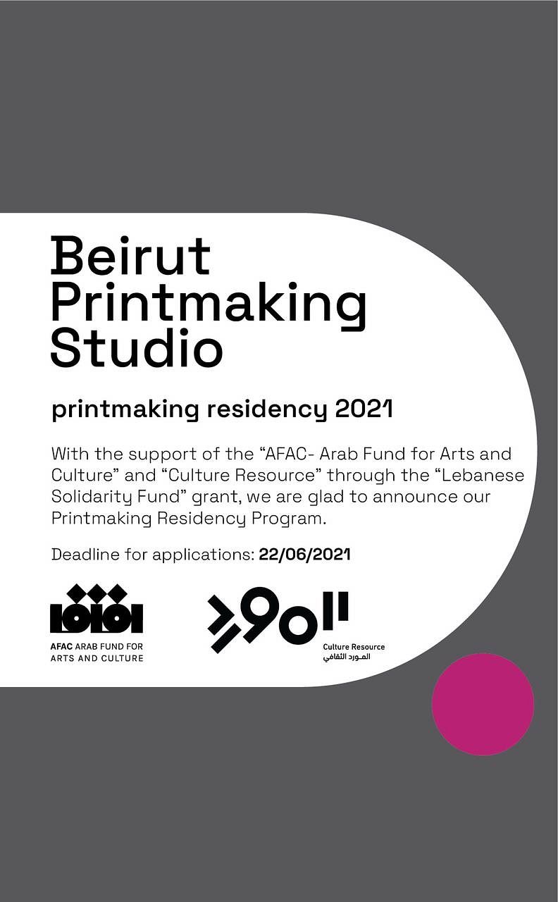 Beirut Printmaking Studio Residency Program 2021 - OPEN CALL thumbnail