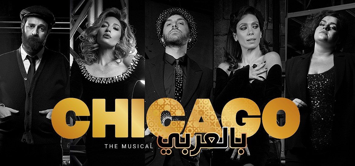 CHICAGO - THE MUSICAL thumbnail