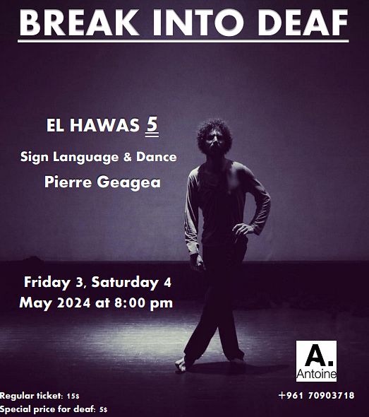 BREAK INTO DEAF - EL HAWAS 5 thumbnail