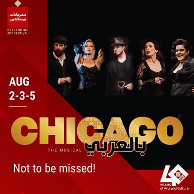 BEITEDDINE ART FESTIVAL 2023 : CHICAGO THE MUSICAL thumbnail