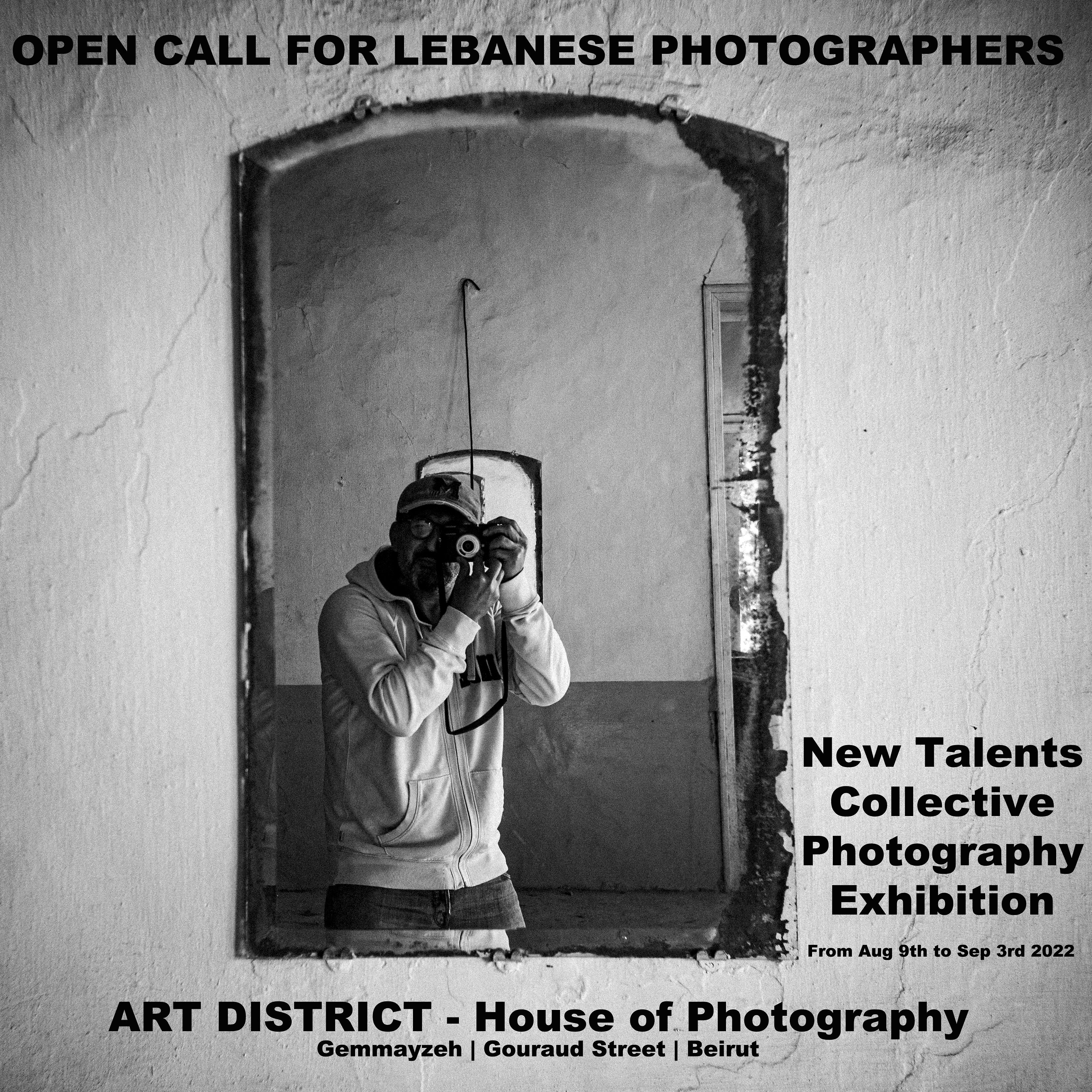 OPEN CALL FOR LEBANESE PHOTOGRAPHERS thumbnail