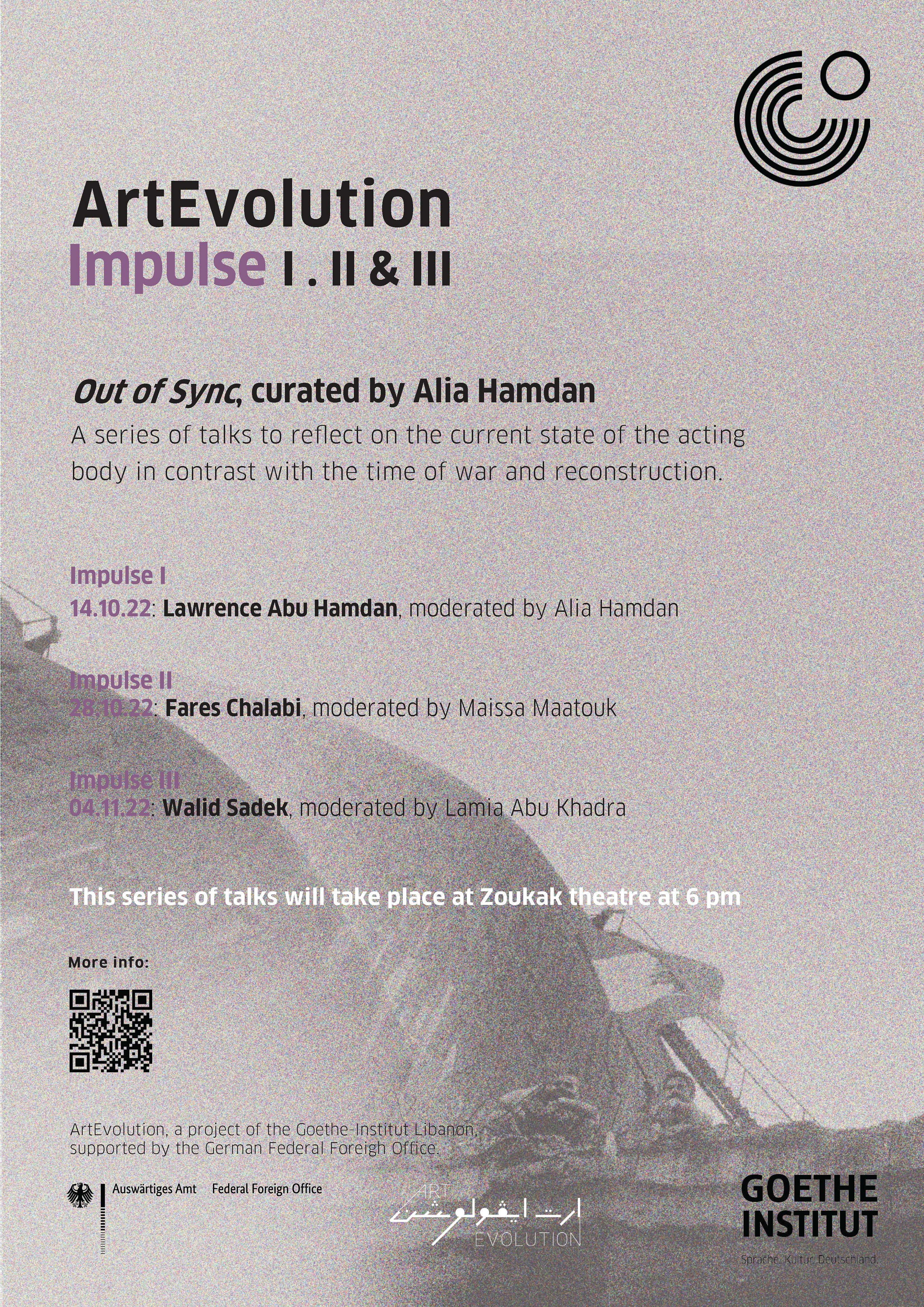 ART EVOLUTION : IMPULSE I.II & III : OUT OF SYNC, ALIA HAMDAN thumbnail