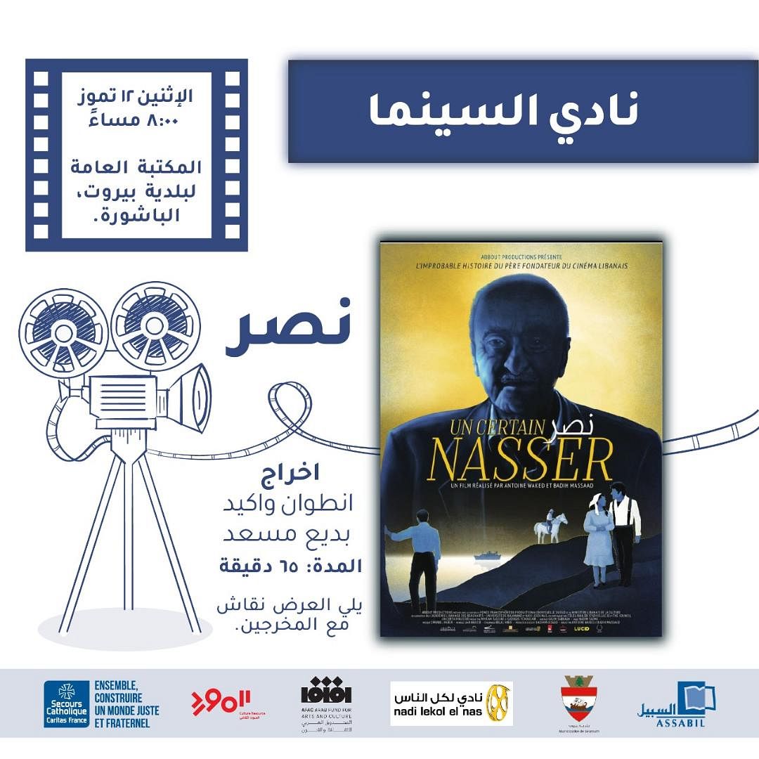 Nasser thumbnail