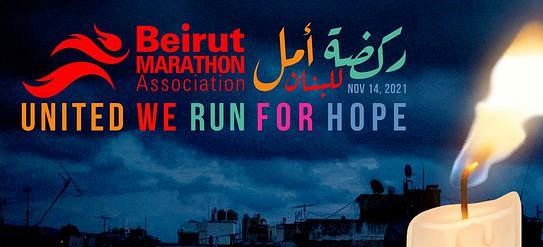 Beirut Marathon 2021 - United We Run for Hope thumbnail