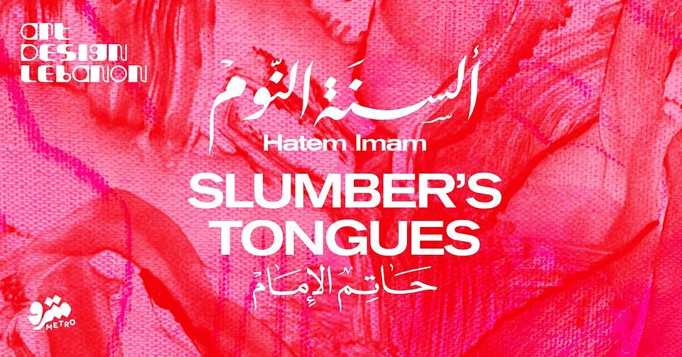 SLUMBER'S TONGUES BY HATEM IMAM thumbnail