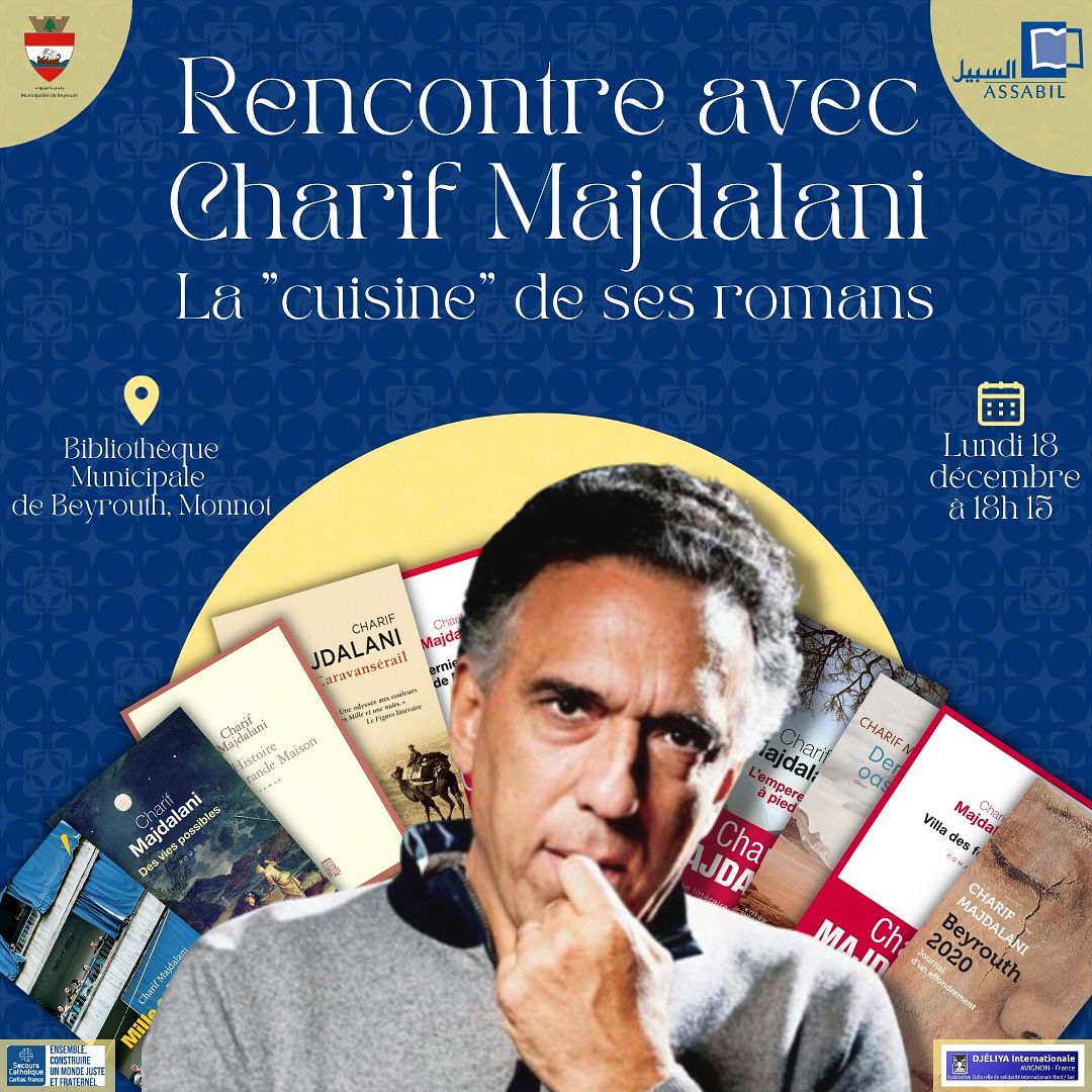 RENCONTRE AVEC CHARIF MAJDALANI : LA CUISINE DE SES ROMANS thumbnail