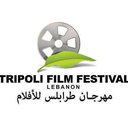 Tripoli Film Festival thumbnail