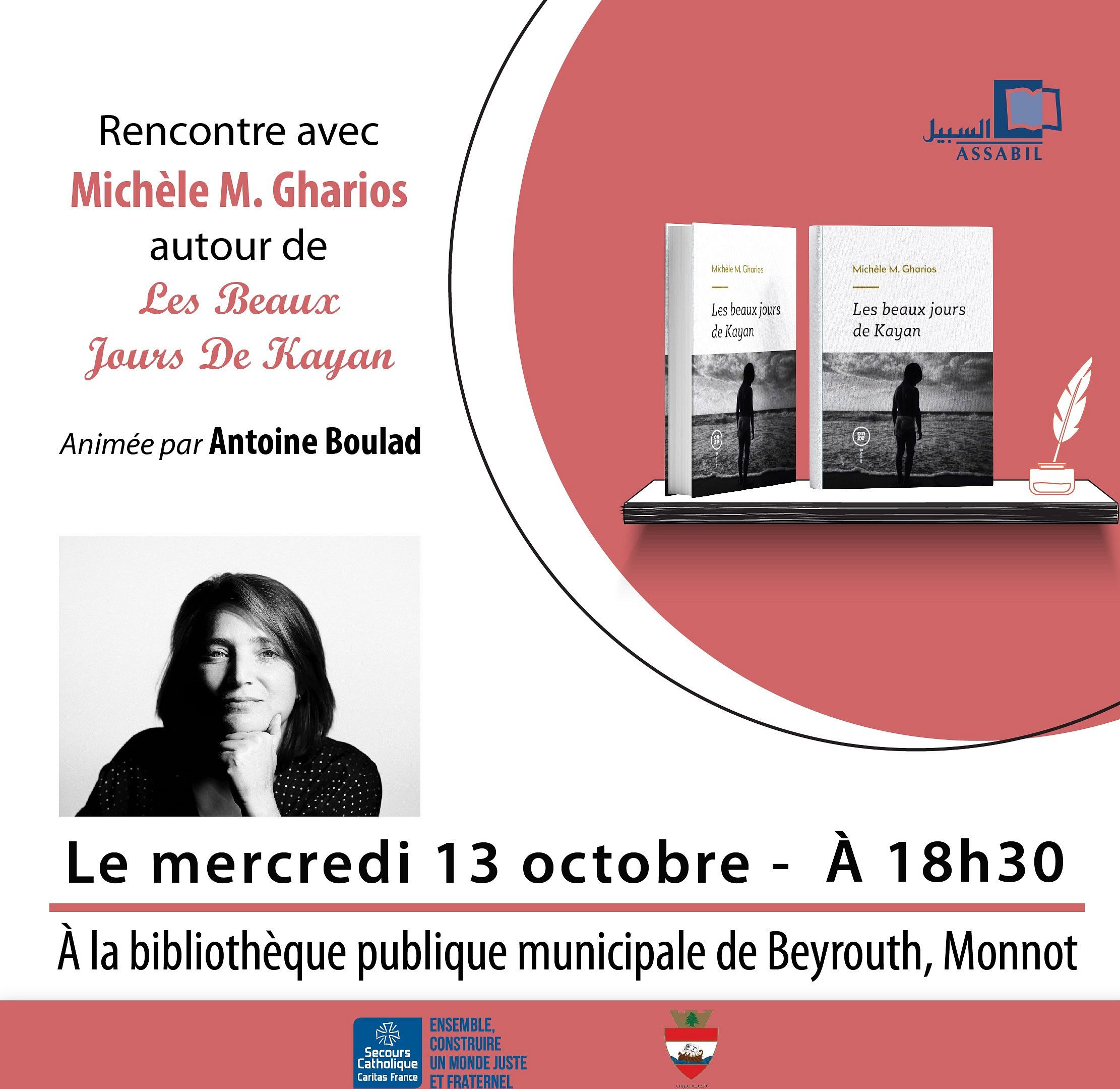 Rencontre avec Michèle M. Gharios thumbnail